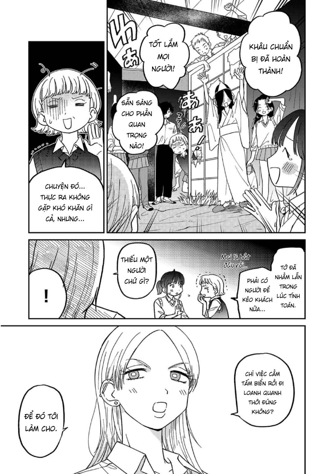 Madowasenaide Yamori-kun Chapter 4 - Page 19