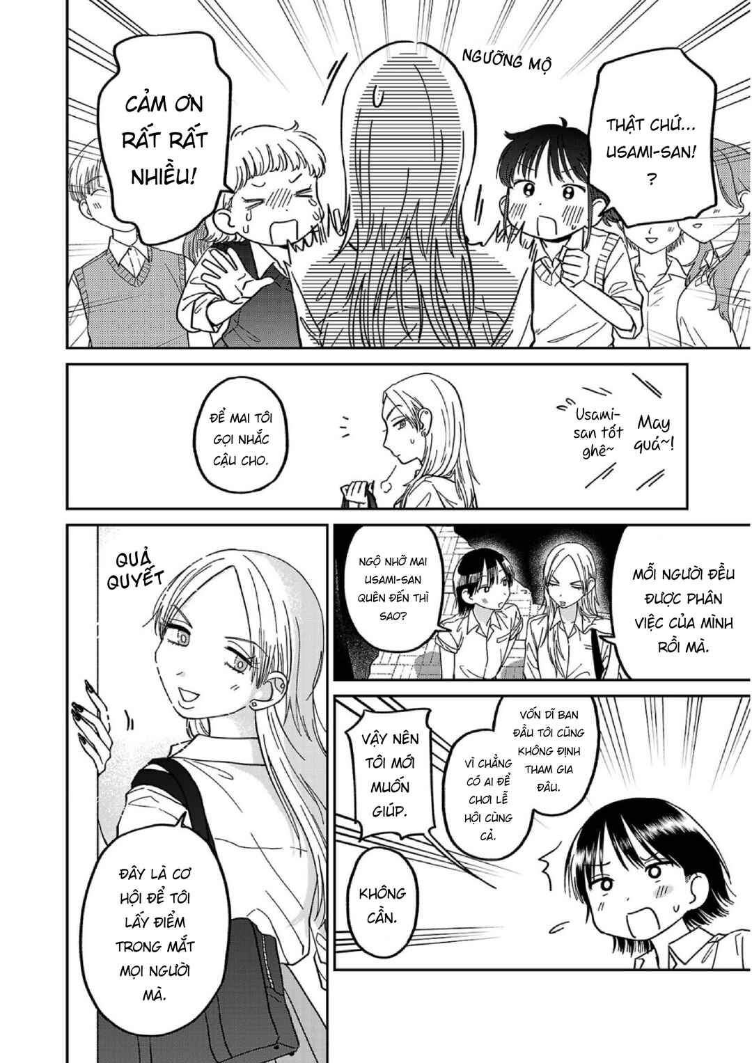 Madowasenaide Yamori-kun Chapter 4 - Page 20