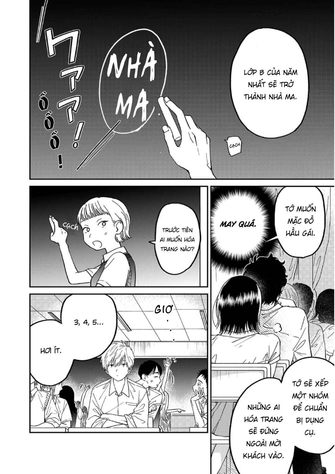 Madowasenaide Yamori-kun Chapter 4 - Page 4