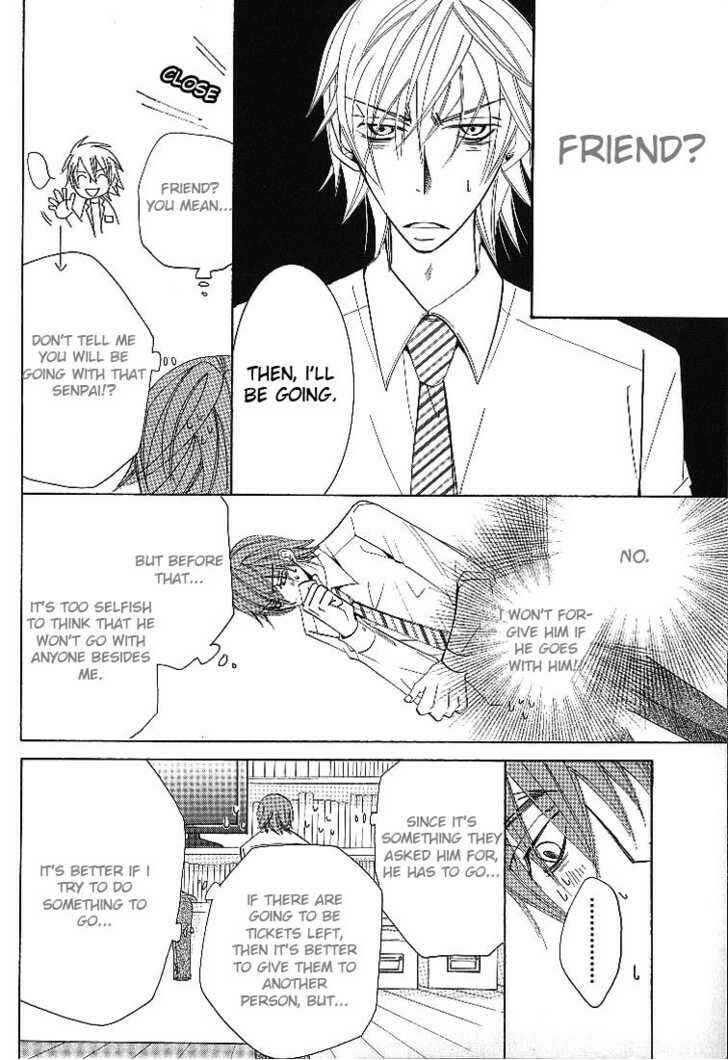Junjou Romantica Chapter 84.3 - Page 7