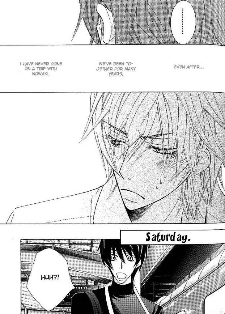 Junjou Romantica Chapter 84.3 - Page 8