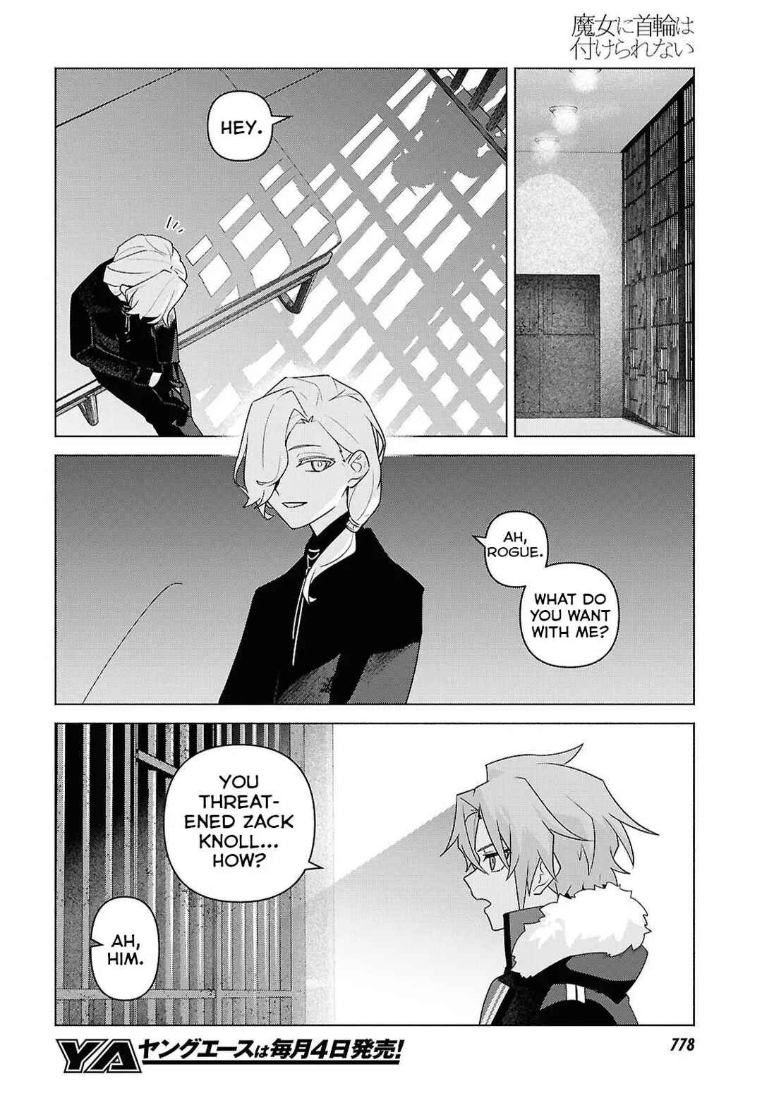 Majo ni Kubiwa wa Tsukerarenai Chapter 7 - Page 17