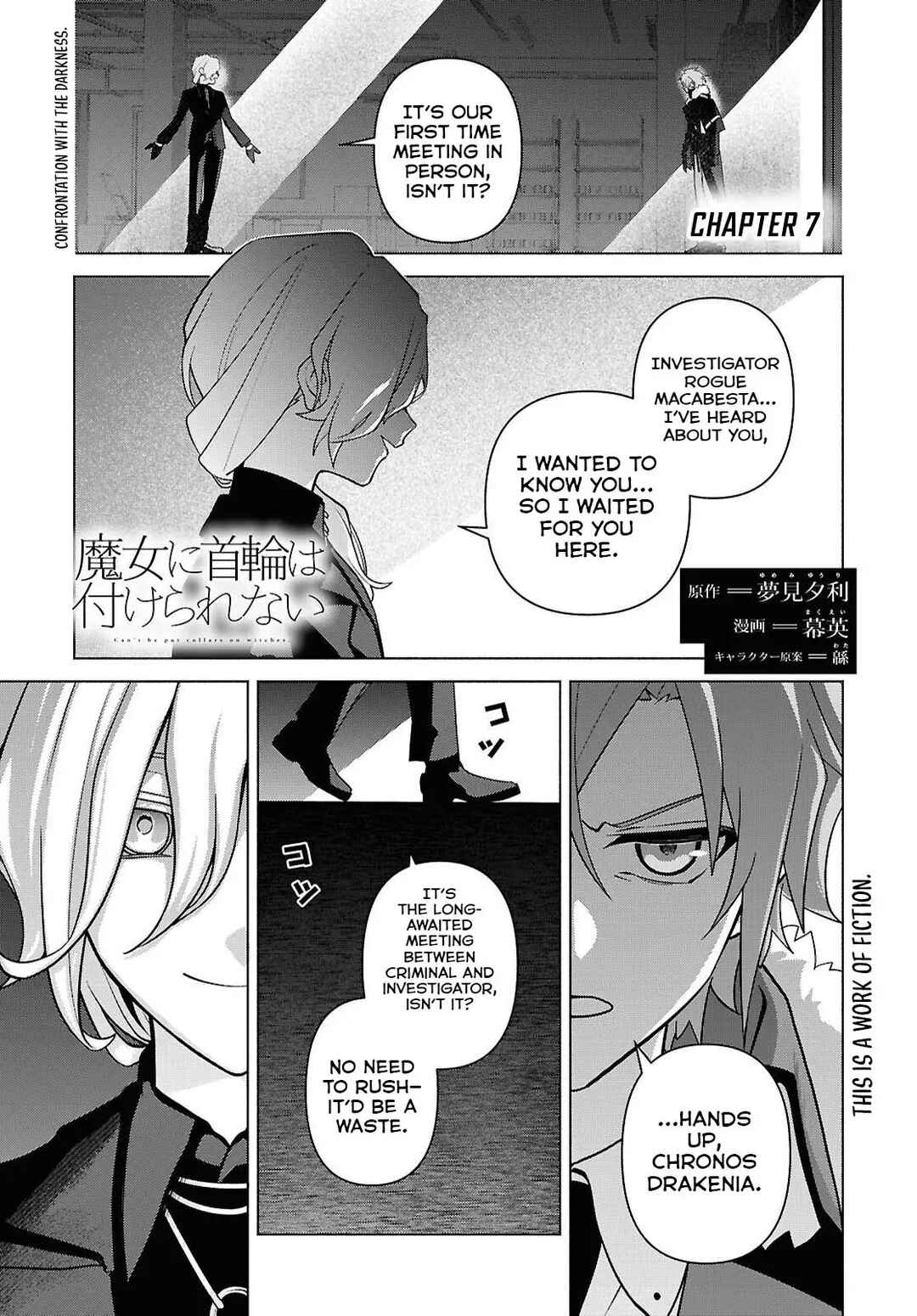Majo ni Kubiwa wa Tsukerarenai Chapter 7 - Page 2