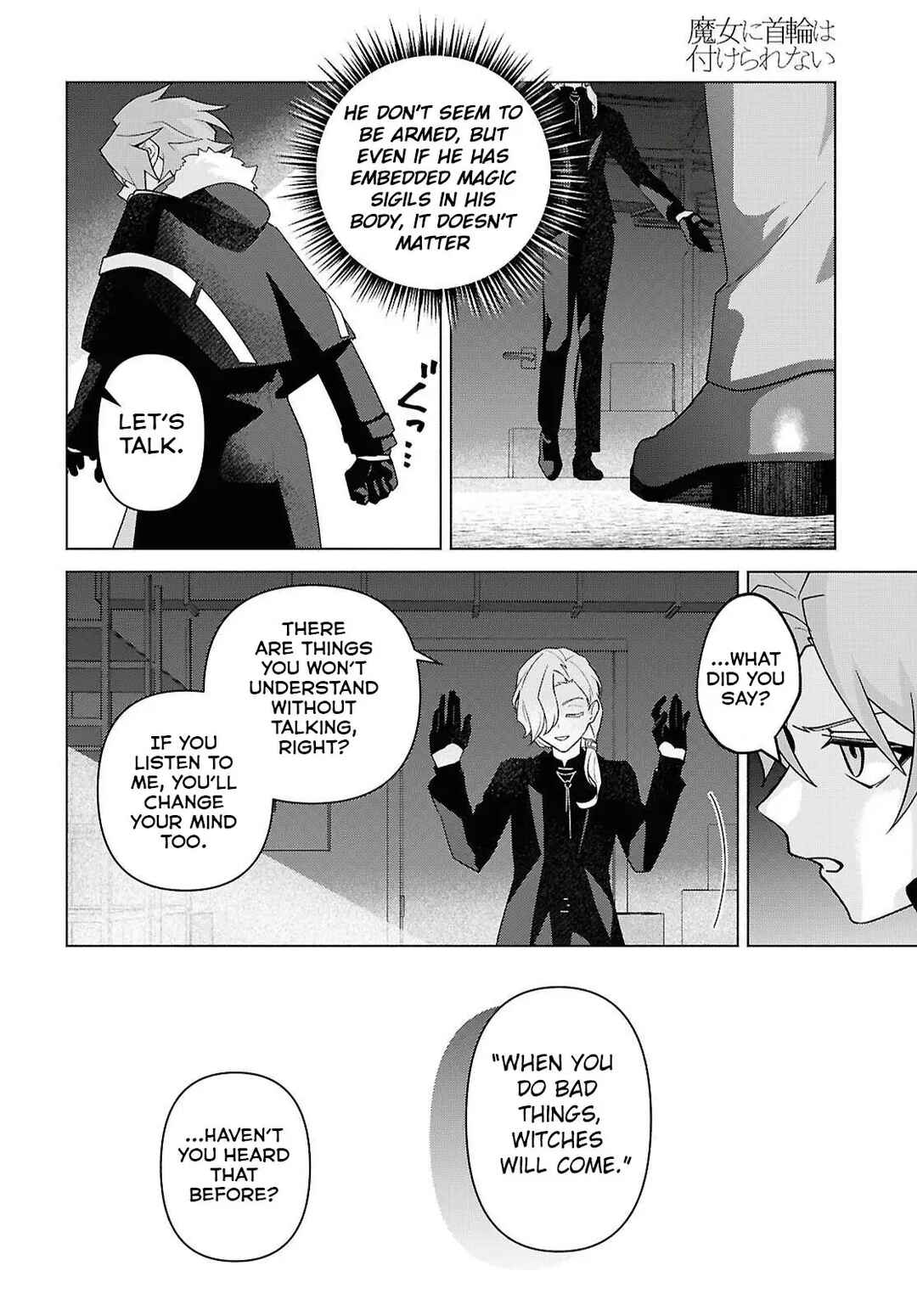 Majo ni Kubiwa wa Tsukerarenai Chapter 7 - Page 3
