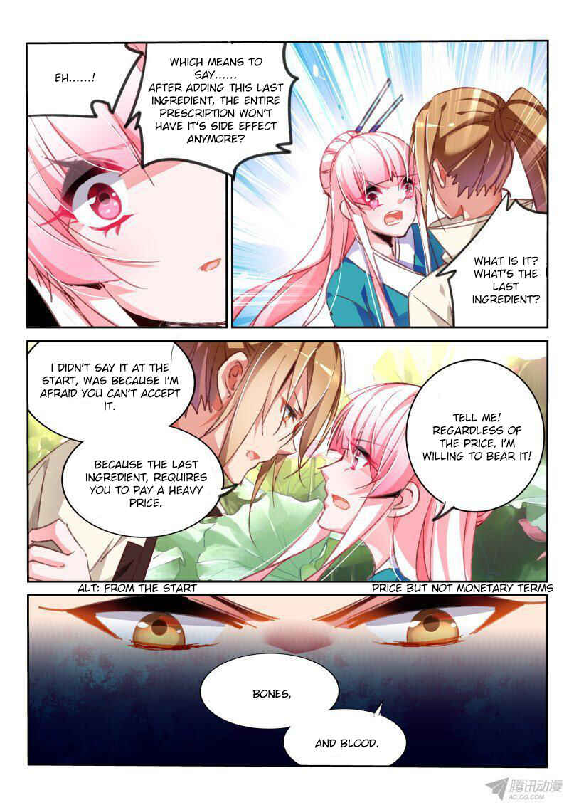 Demon Spirit Seed Manual Chapter 94 - Page 11