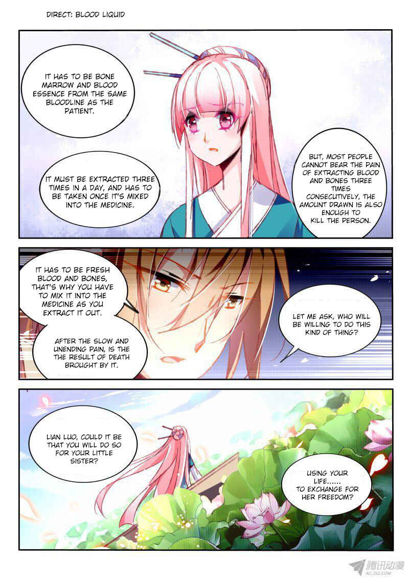 Demon Spirit Seed Manual Chapter 94 - Page 12