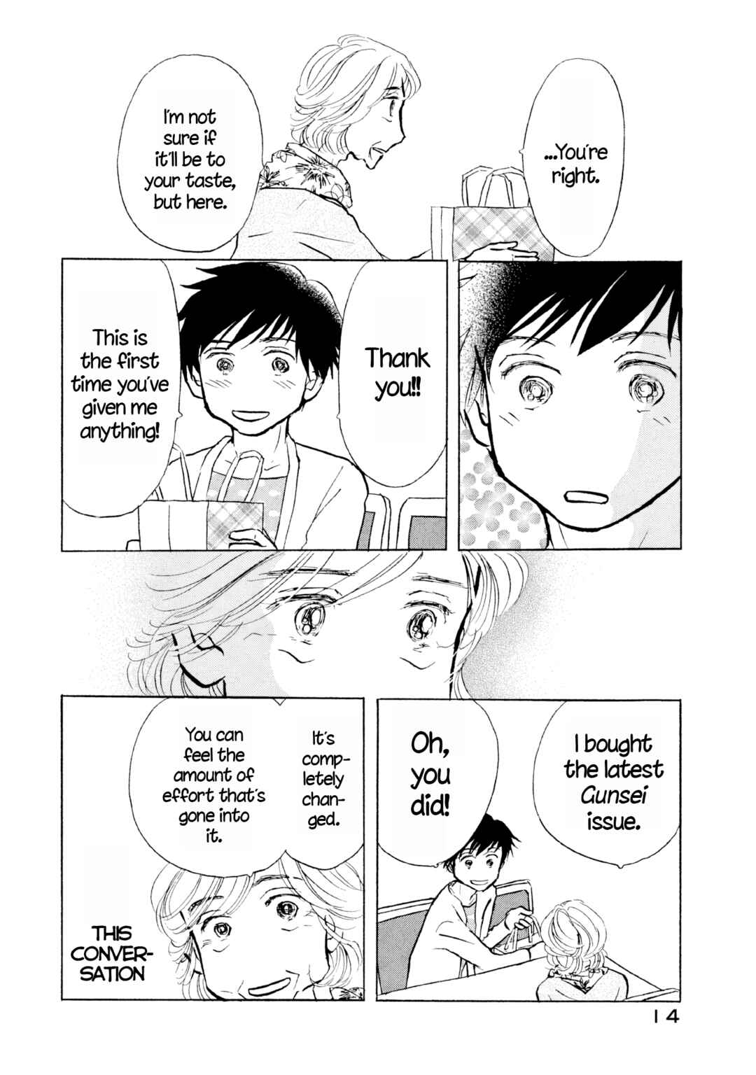 Sanju Mariko Chapter 25 - Page 15