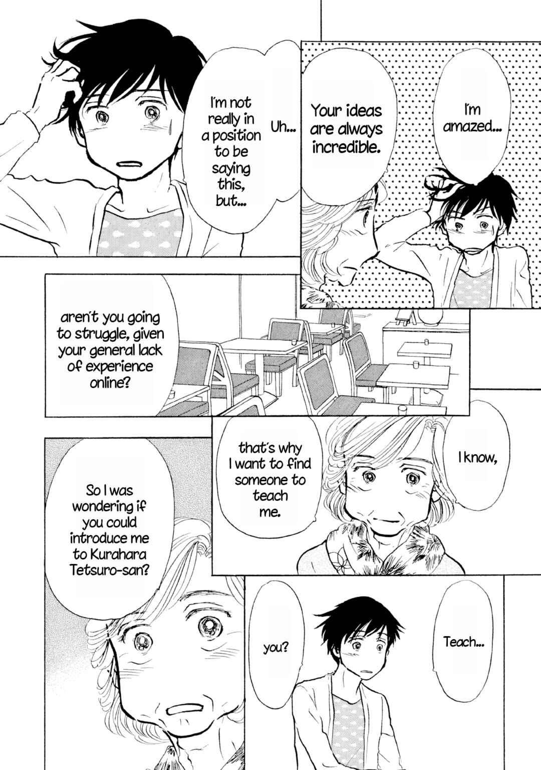 Sanju Mariko Chapter 25 - Page 17