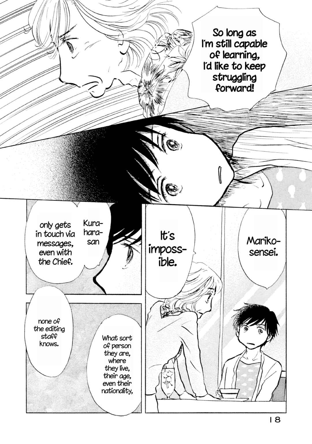Sanju Mariko Chapter 25 - Page 19