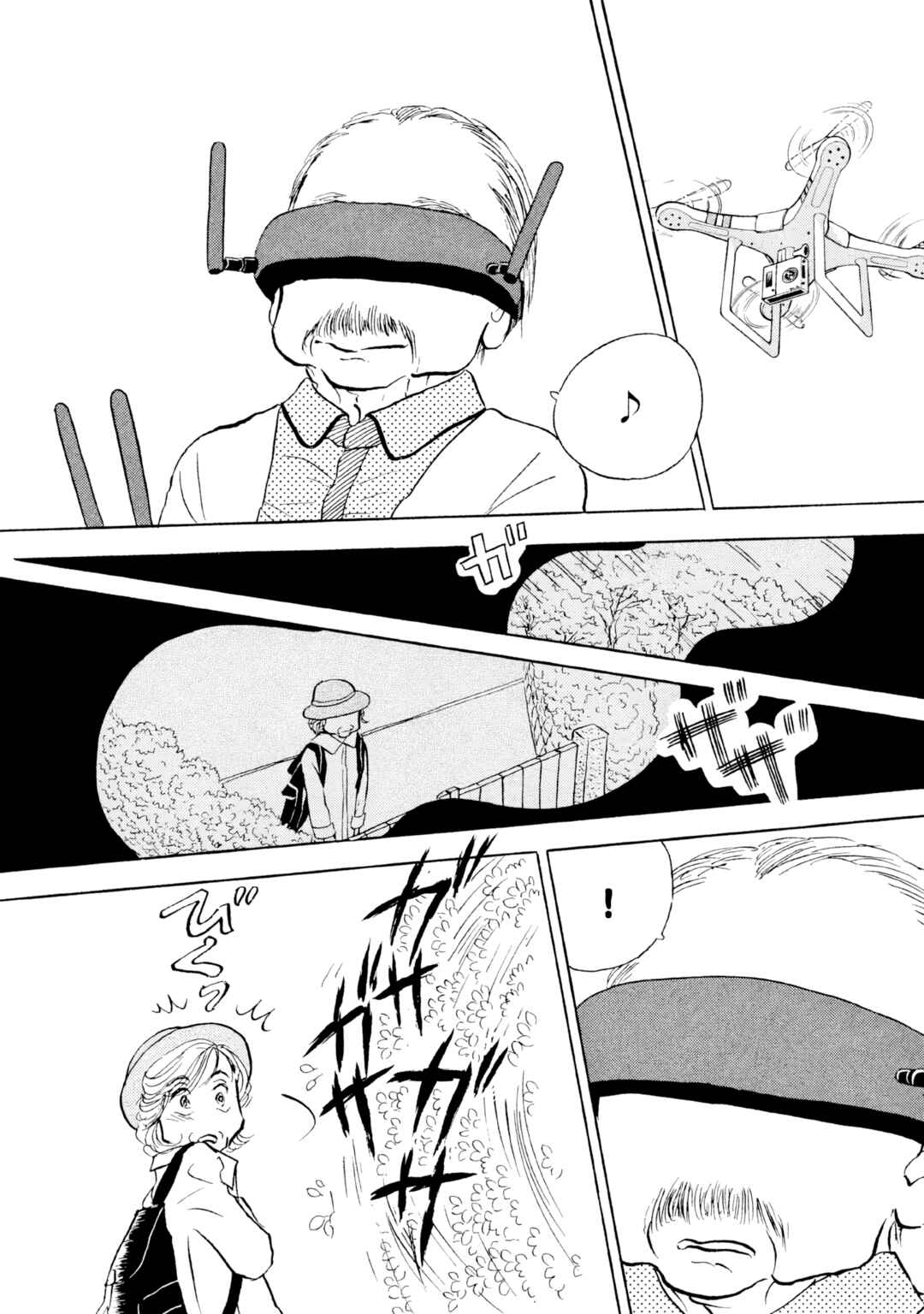 Sanju Mariko Chapter 25 - Page 25