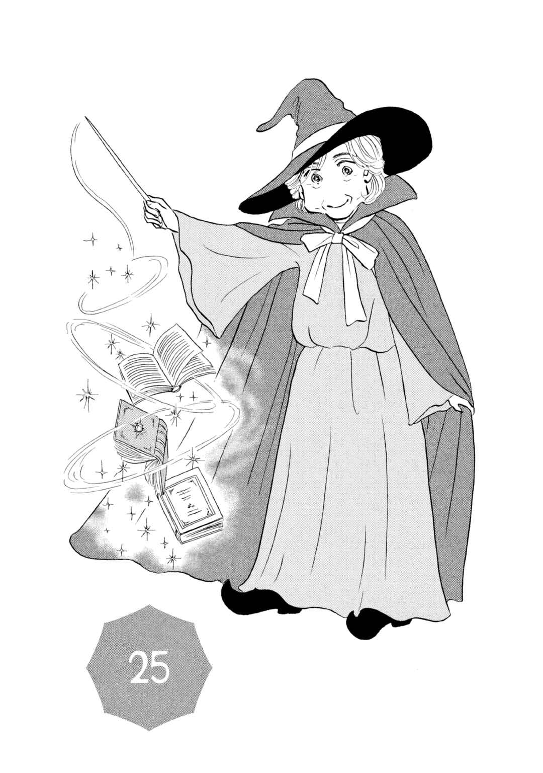 Sanju Mariko Chapter 25 - Page 4
