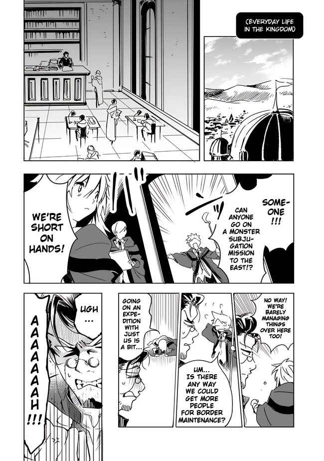 Mudameshi Kurai Nintei Sareta node Aiso o Tsukashi, Teikoku ni Utsute Shusse Suru Chapter 9.5 - Page 8