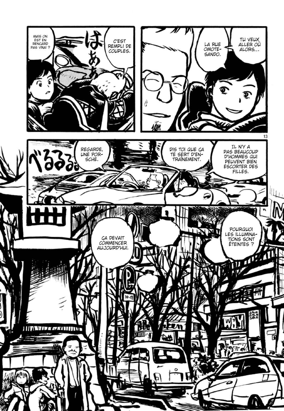 Sexy Voice and Robo Chapter 1 - Page 15
