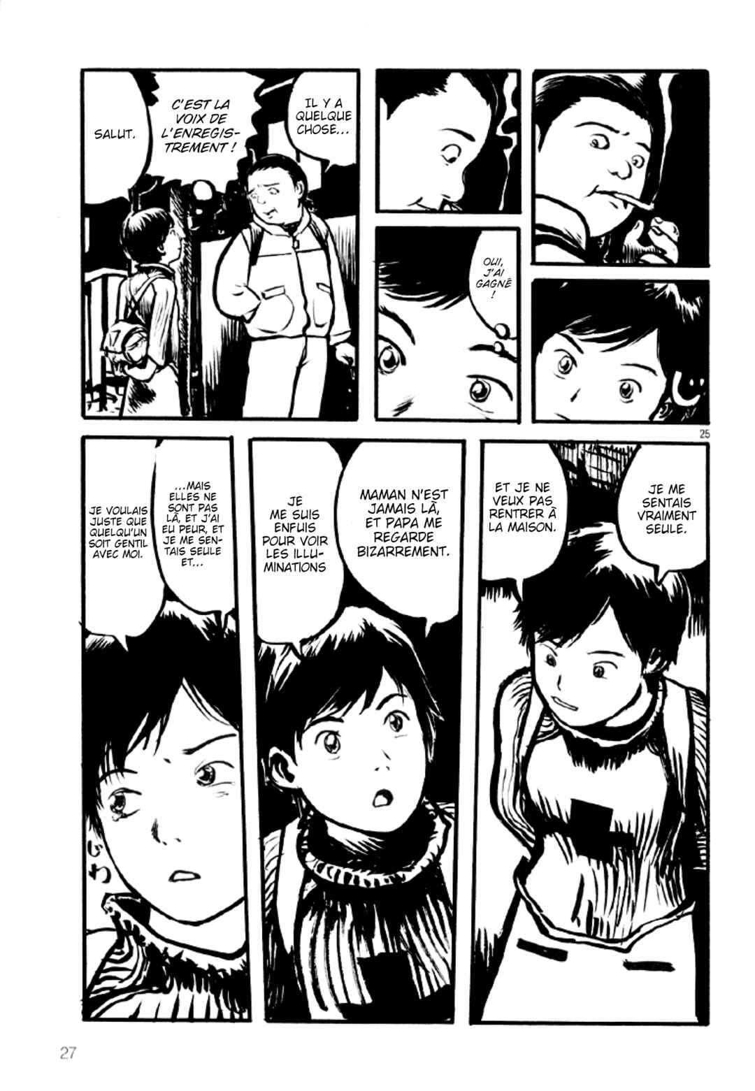 Sexy Voice and Robo Chapter 1 - Page 27