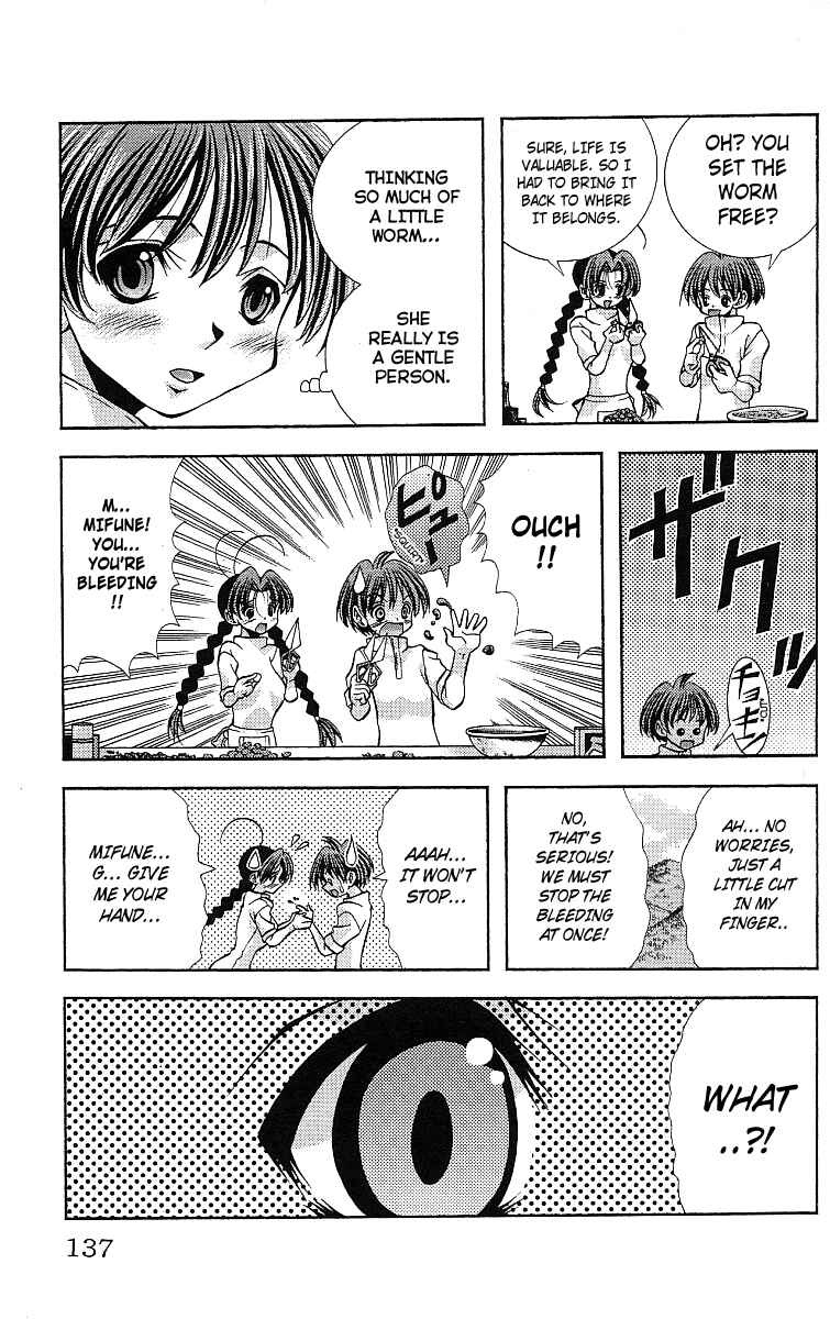 Eiken Chapter 122 - Page 14