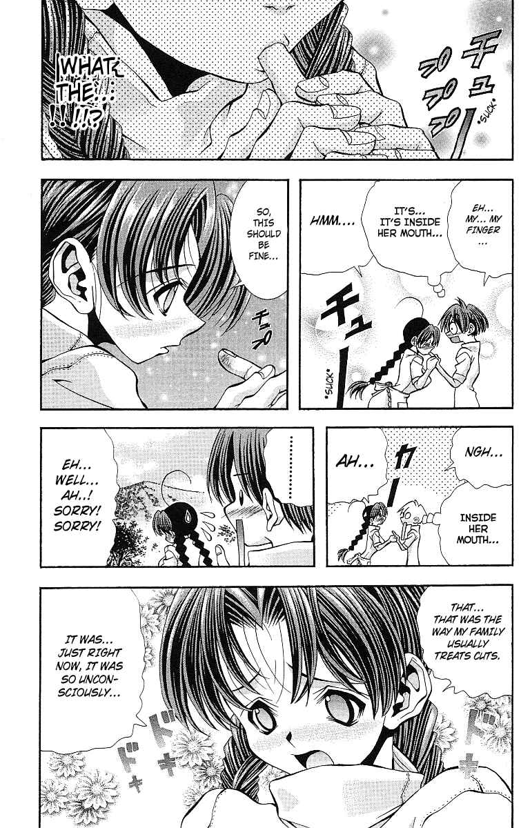 Eiken Chapter 122 - Page 16