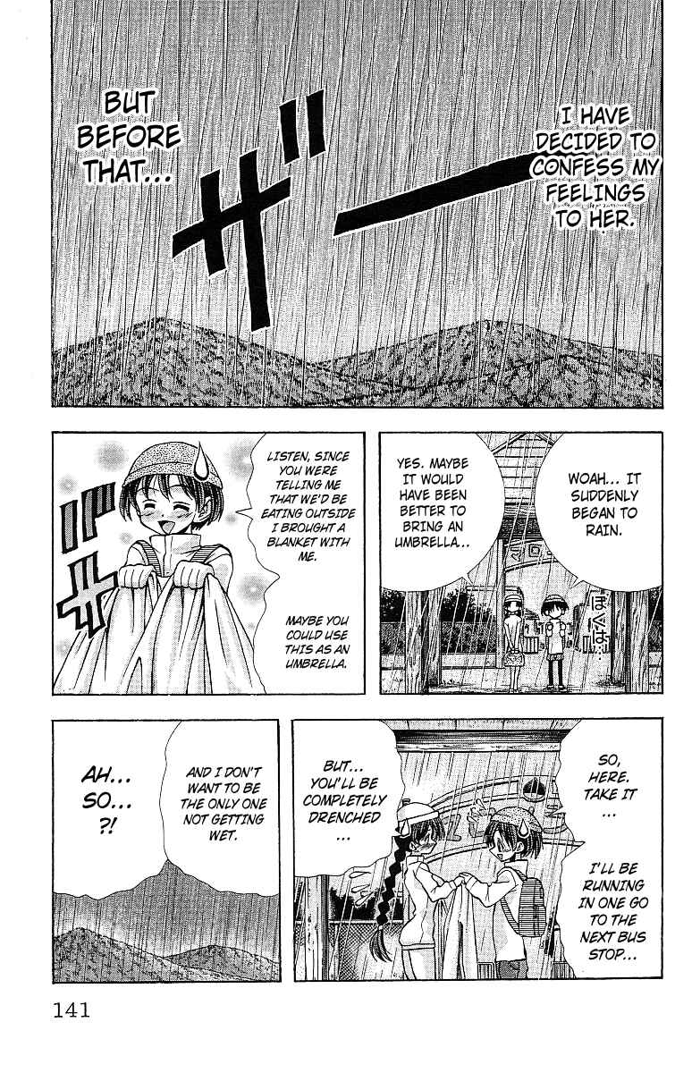 Eiken Chapter 122 - Page 18