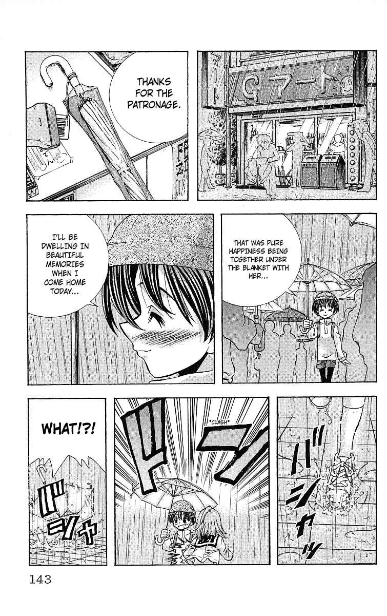 Eiken Chapter 122 - Page 20