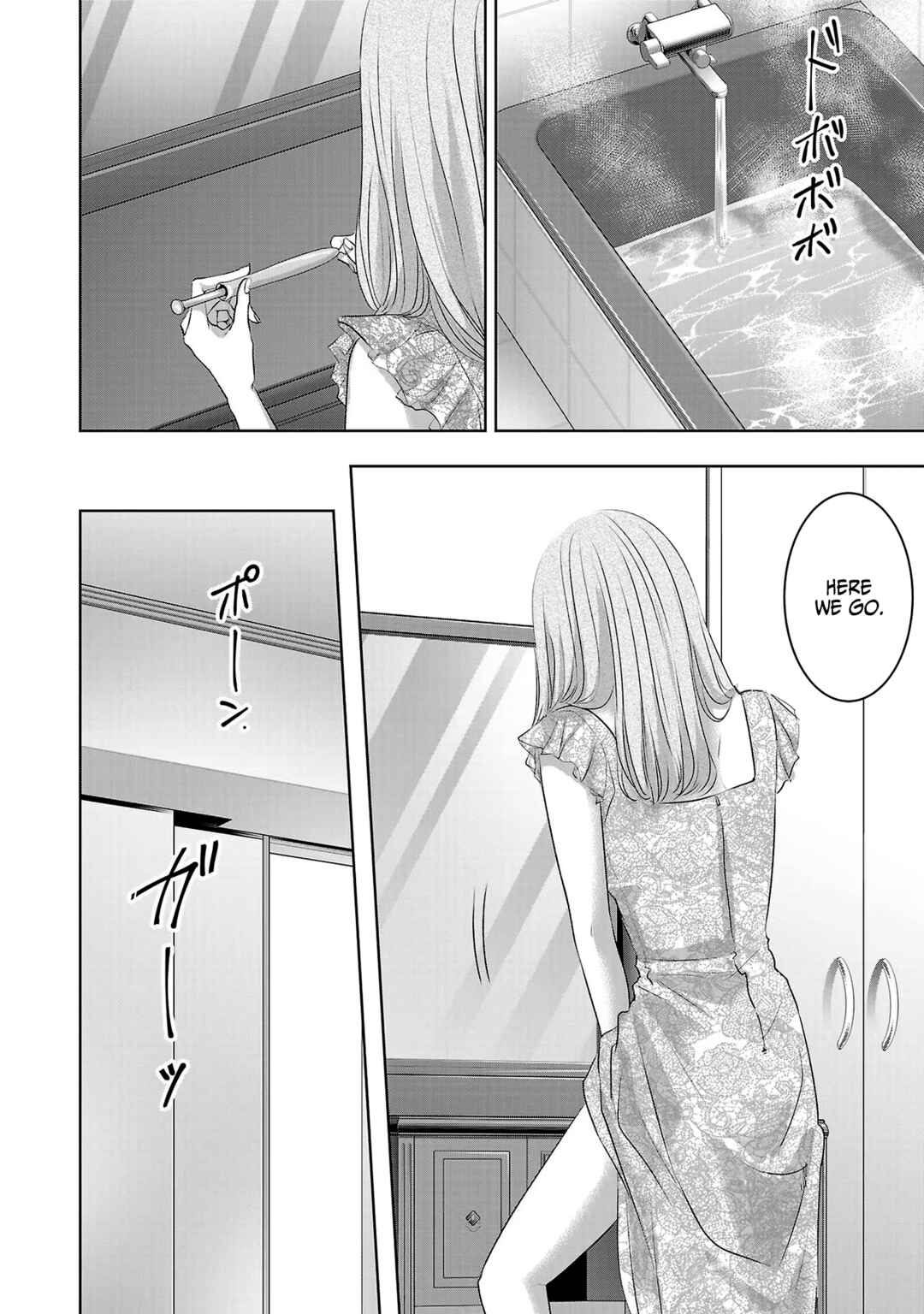 Ashita, Watashi wa Dareka no Kanojo Chapter 109 - Page 11