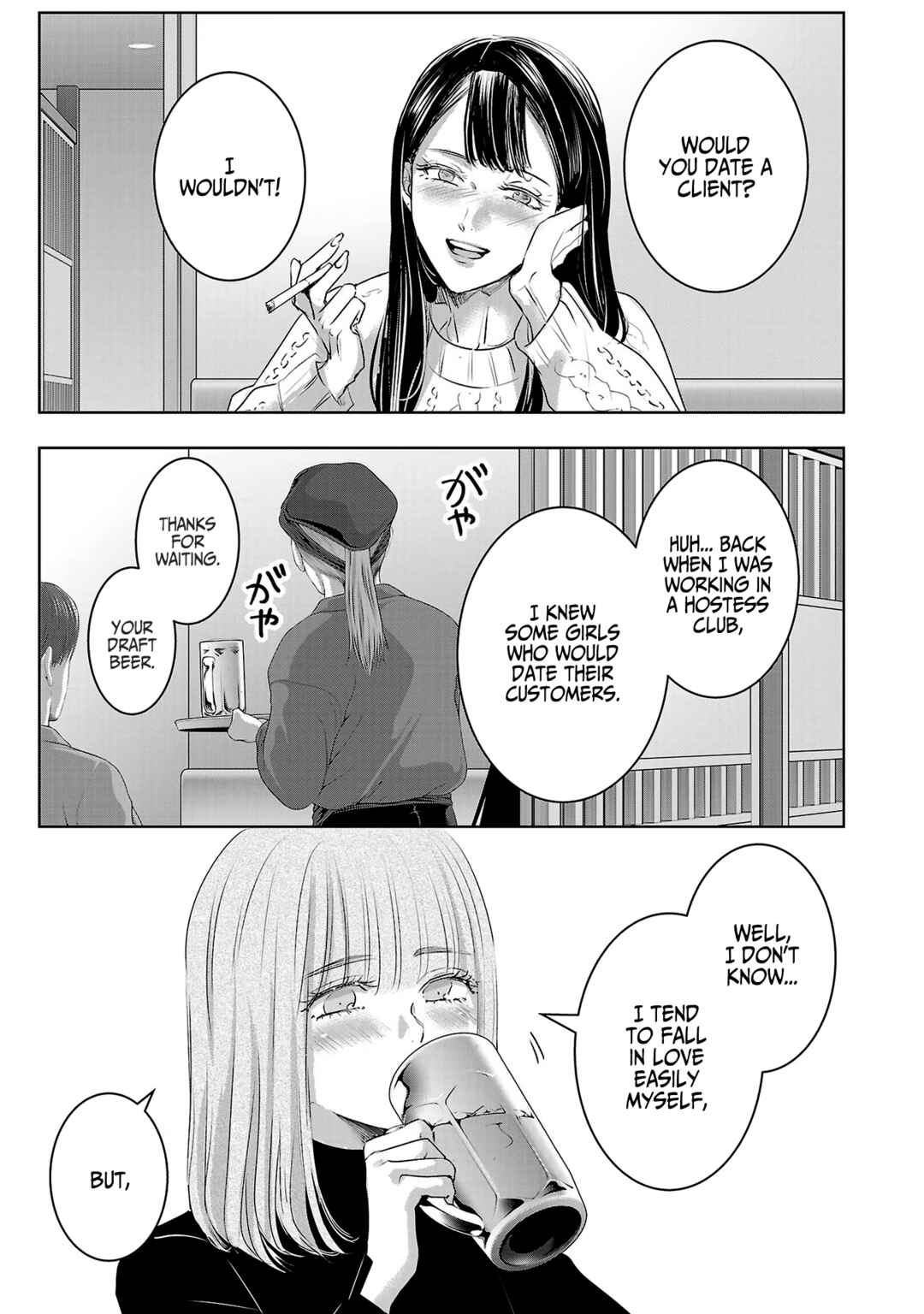 Ashita, Watashi wa Dareka no Kanojo Chapter 109 - Page 2