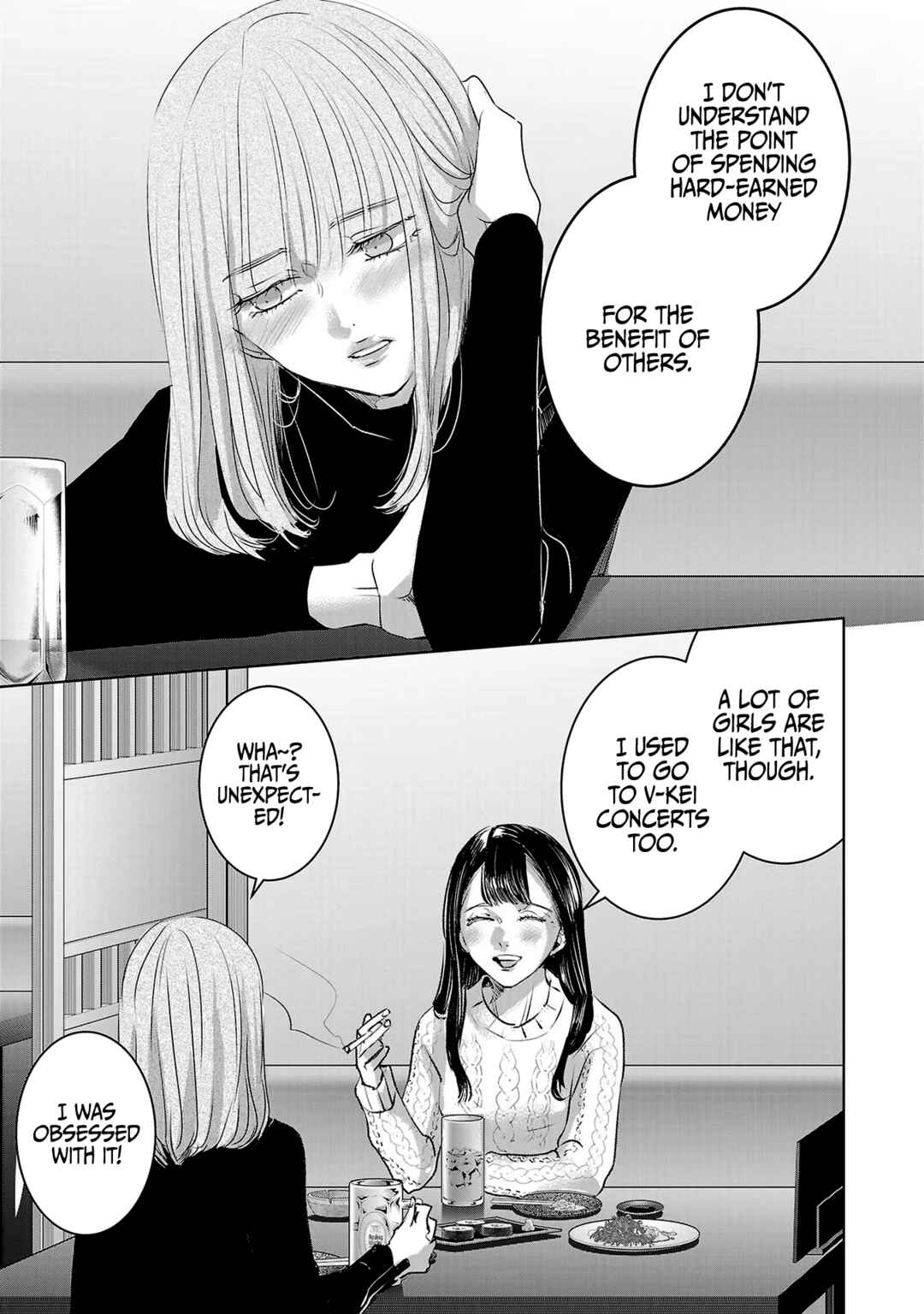 Ashita, Watashi wa Dareka no Kanojo Chapter 109 - Page 6