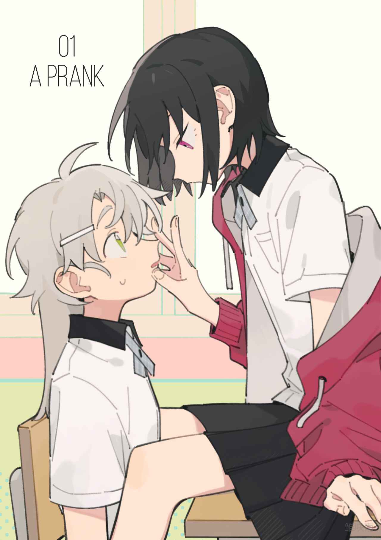 Hide Your Tears, You Crybaby Chapter 1 - Page 1