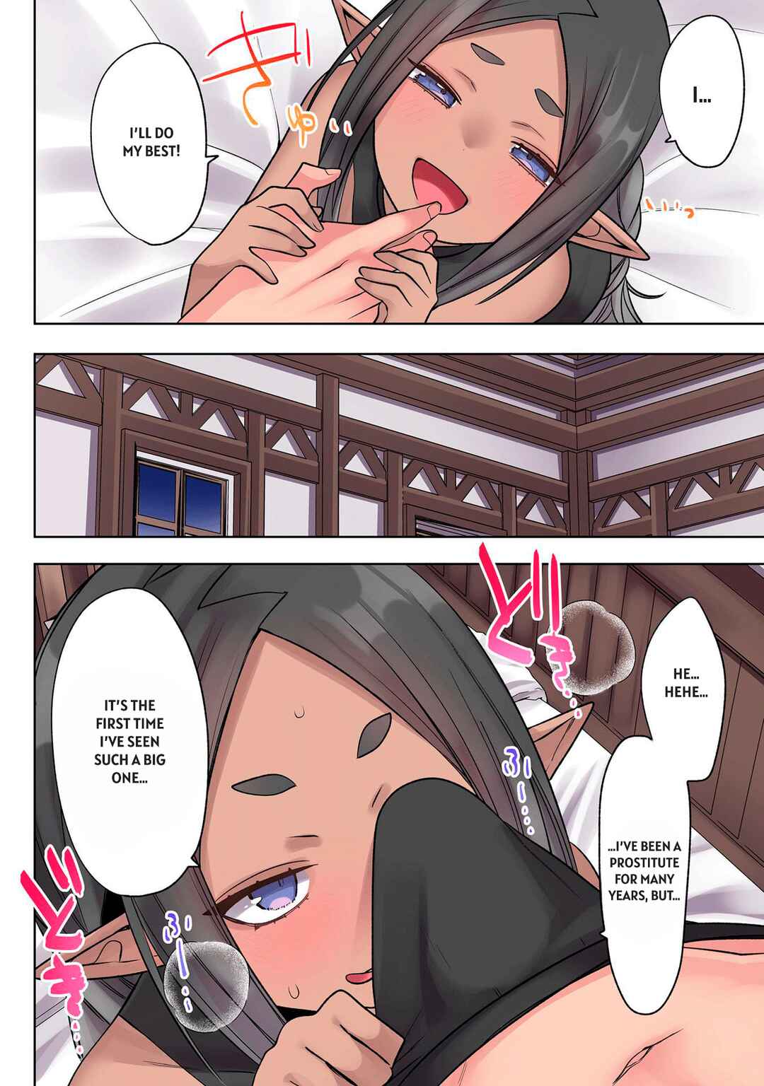 Ore no Level Up ga Okashii! ~Dekiru Otoko no Isekai Tensei~ Chapter 33 - Page 8