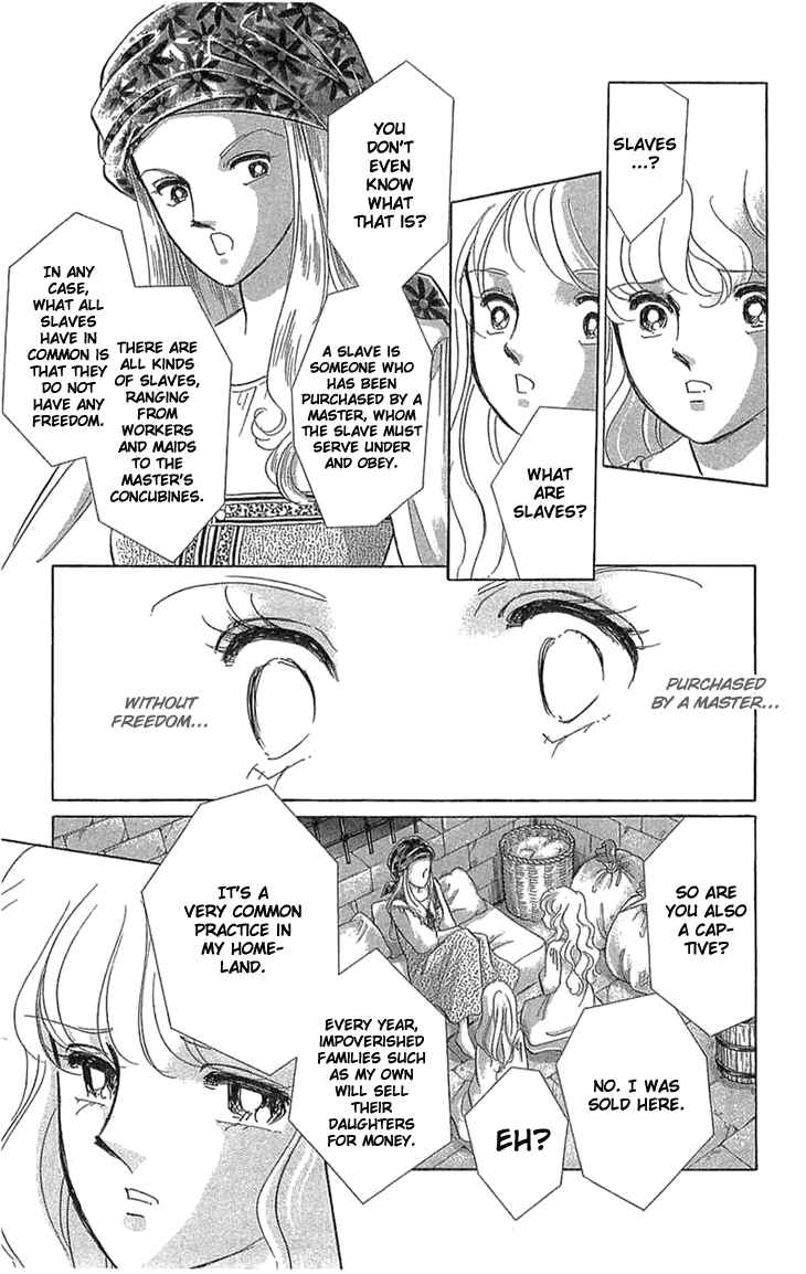 Drops of Dreams, the Golden Birdcage Chapter 1 - Page 18