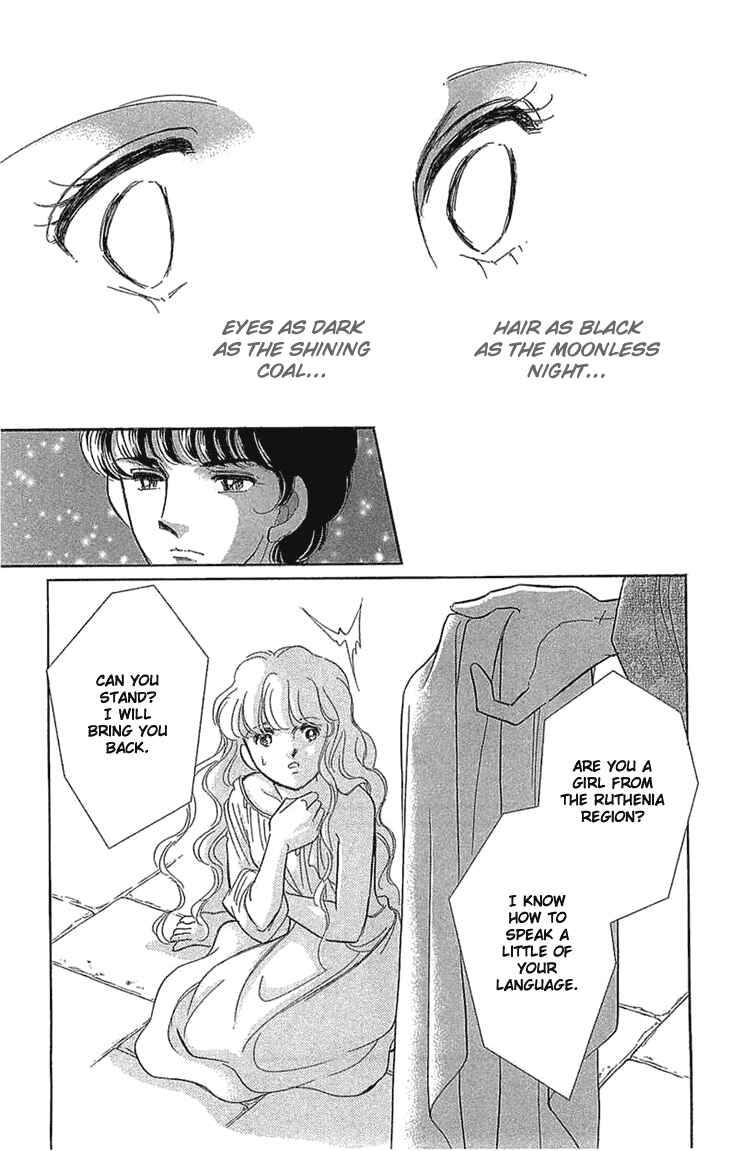 Drops of Dreams, the Golden Birdcage Chapter 1 - Page 26