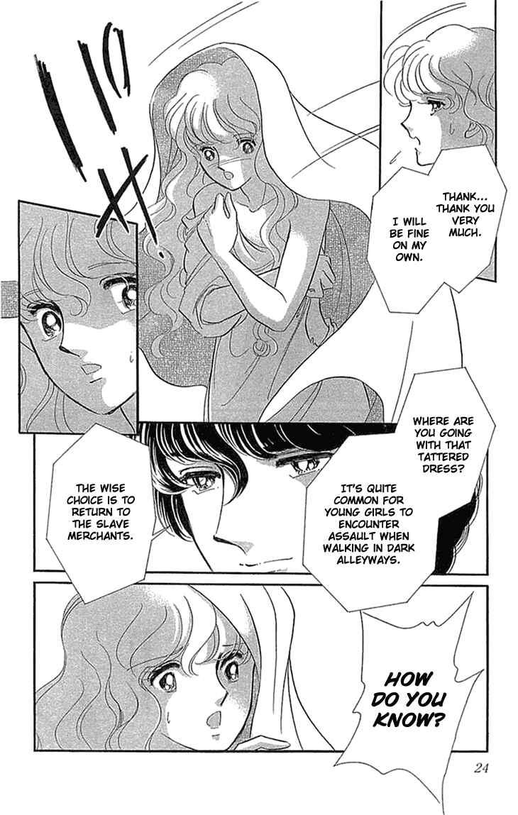 Drops of Dreams, the Golden Birdcage Chapter 1 - Page 27