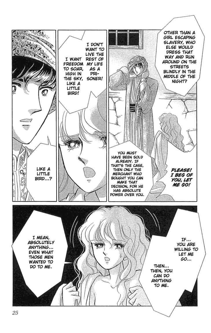Drops of Dreams, the Golden Birdcage Chapter 1 - Page 28