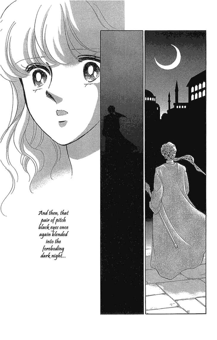 Drops of Dreams, the Golden Birdcage Chapter 1 - Page 34