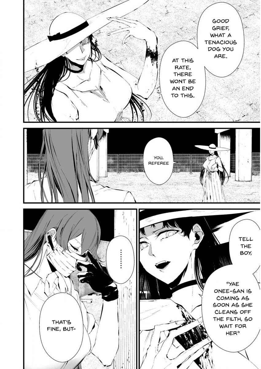 Hachigatsu Kokonoka Boku wa Kimi ni Kuwareru. Chapter 21 - Page 13