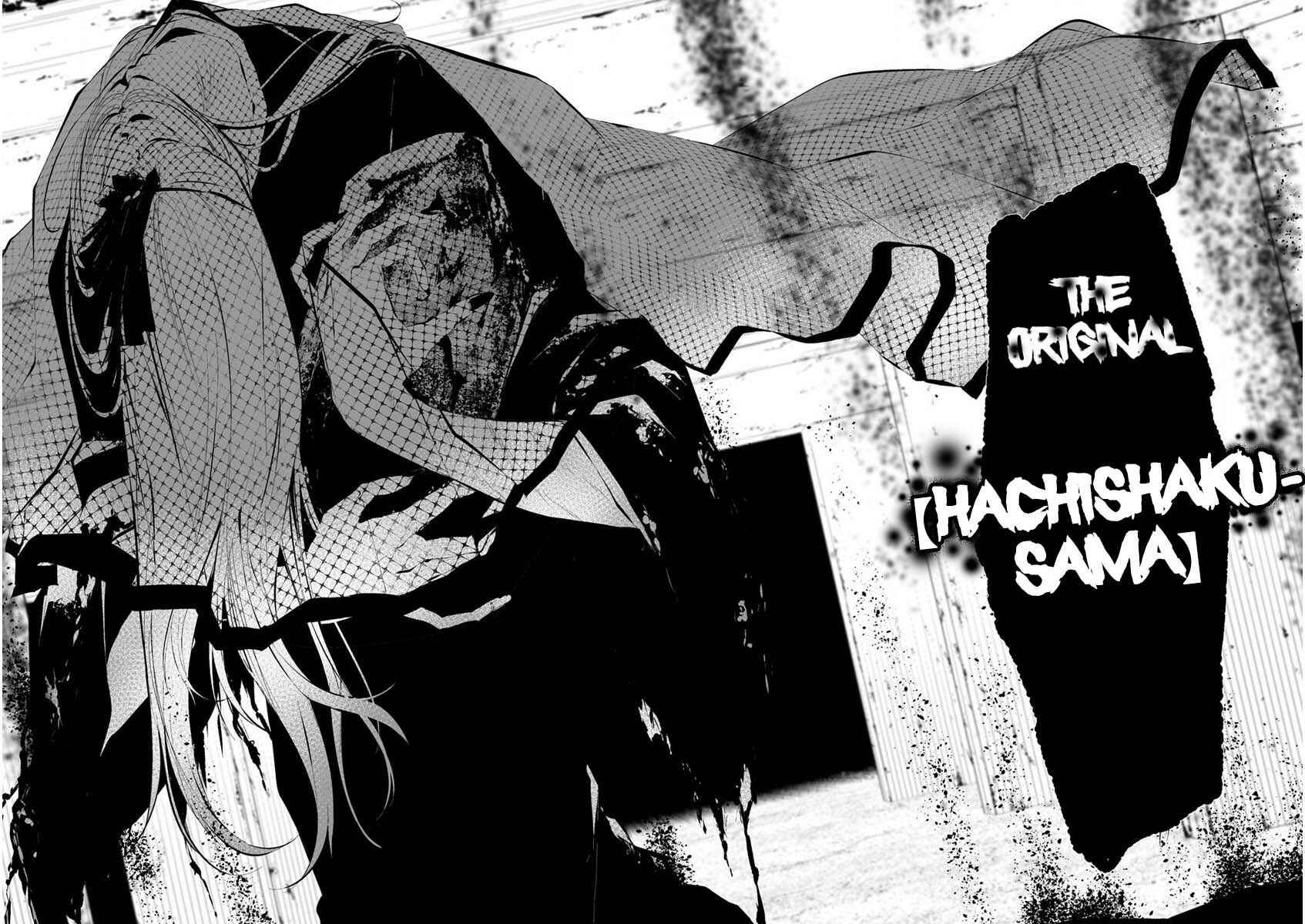 Hachigatsu Kokonoka Boku wa Kimi ni Kuwareru. Chapter 21 - Page 19