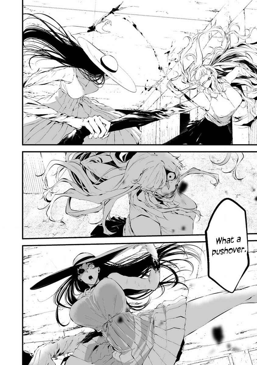 Hachigatsu Kokonoka Boku wa Kimi ni Kuwareru. Chapter 21 - Page 4