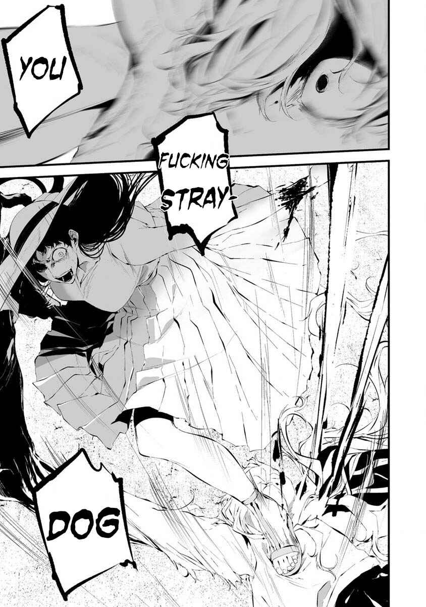 Hachigatsu Kokonoka Boku wa Kimi ni Kuwareru. Chapter 21 - Page 5