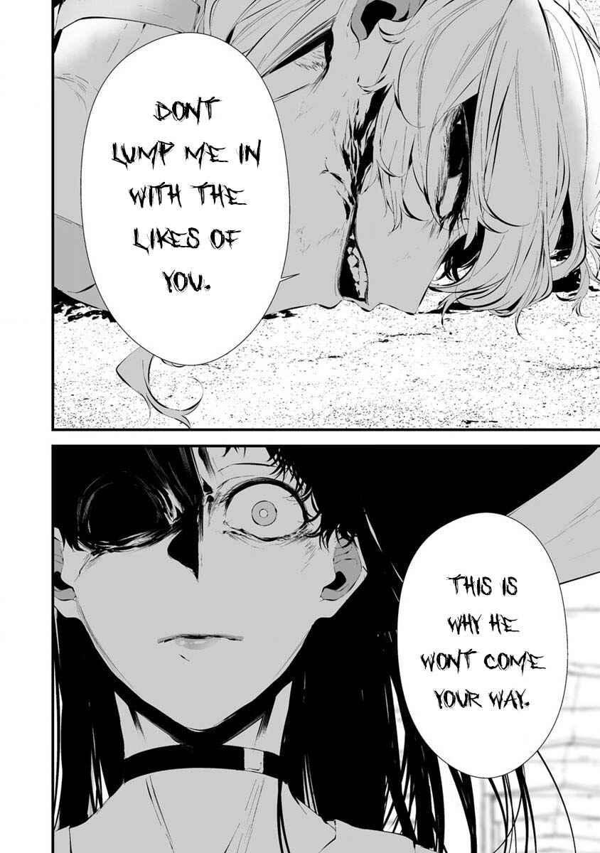 Hachigatsu Kokonoka Boku wa Kimi ni Kuwareru. Chapter 21 - Page 8