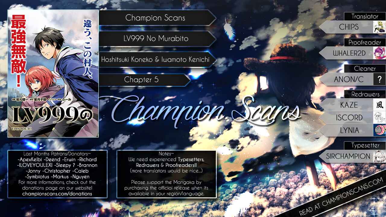 LV999 no Murabito Chapter 5 - Page 1