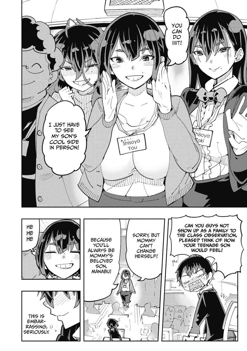 Toki-sensei wa Kigaetai Chapter 32 - Page 17