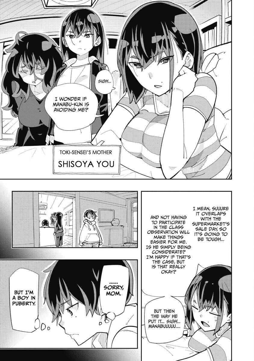 Toki-sensei wa Kigaetai Chapter 32 - Page 3