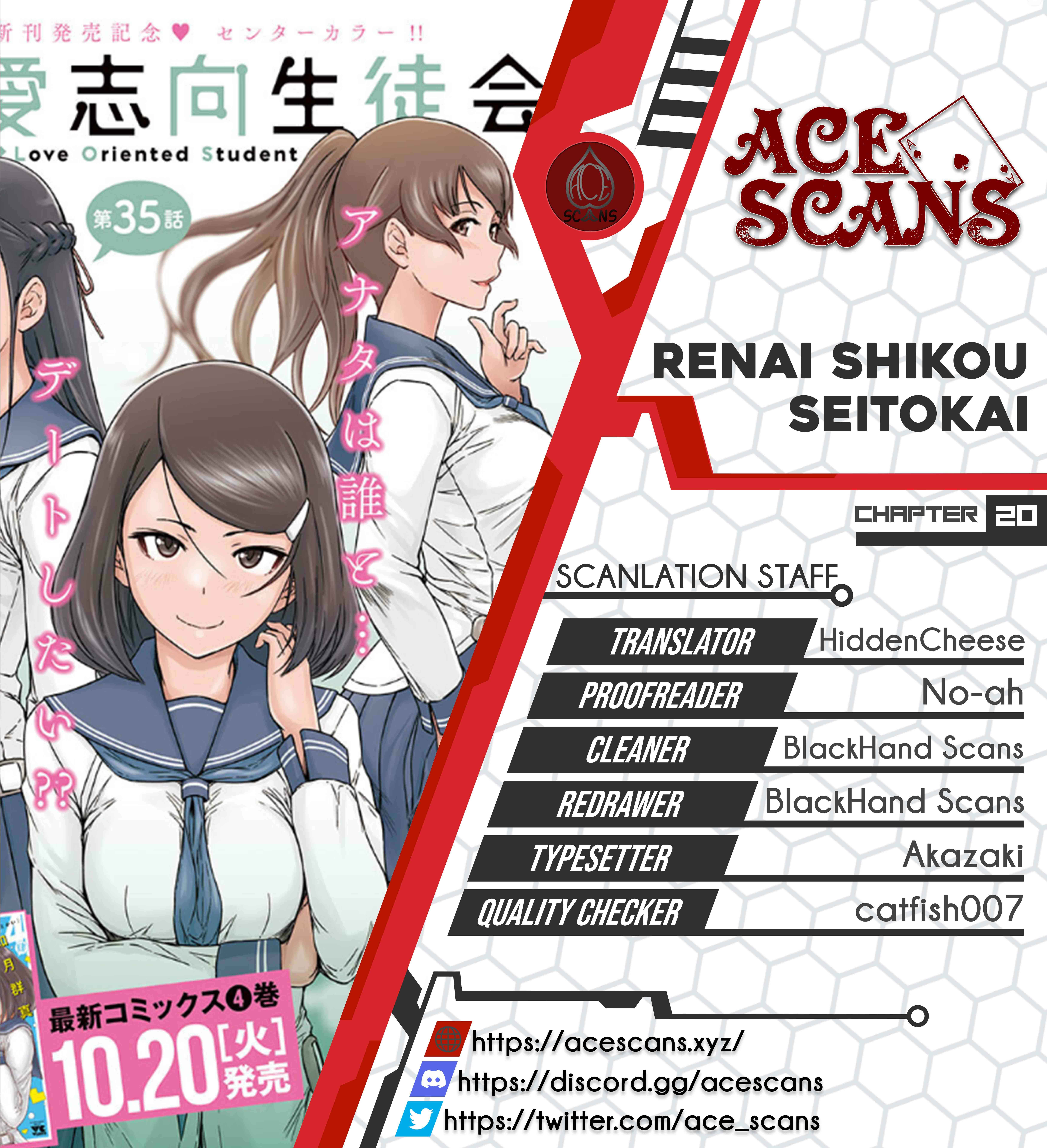 Ren'ai Shikou Seitokai Chapter 20 - Page 1