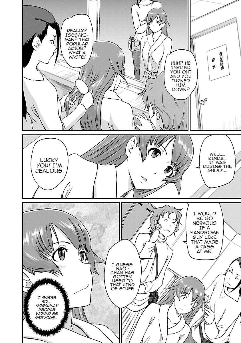 Ren'ai Shikou Seitokai Chapter 20 - Page 13
