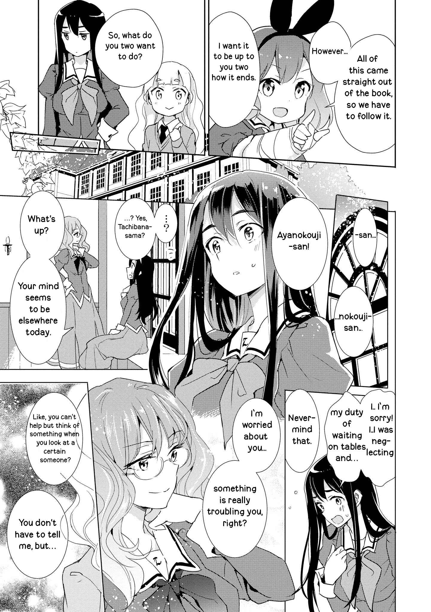Watashi no Yuri wa Oshigoto desu! Chapter 2 - Page 11