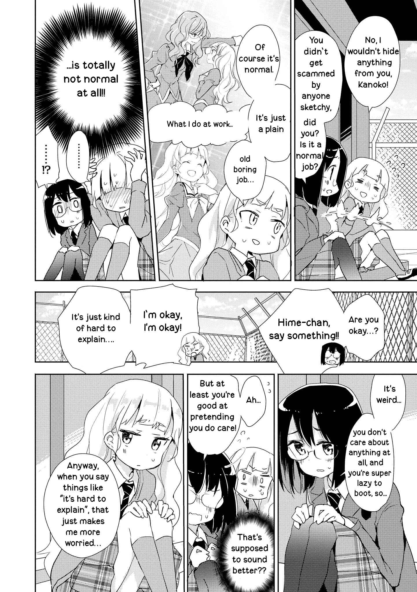 Watashi no Yuri wa Oshigoto desu! Chapter 2 - Page 4