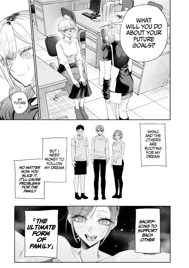 Namaiki na Gal Ane o Wakaraseru Hanashi Chapter 51 - Page 4