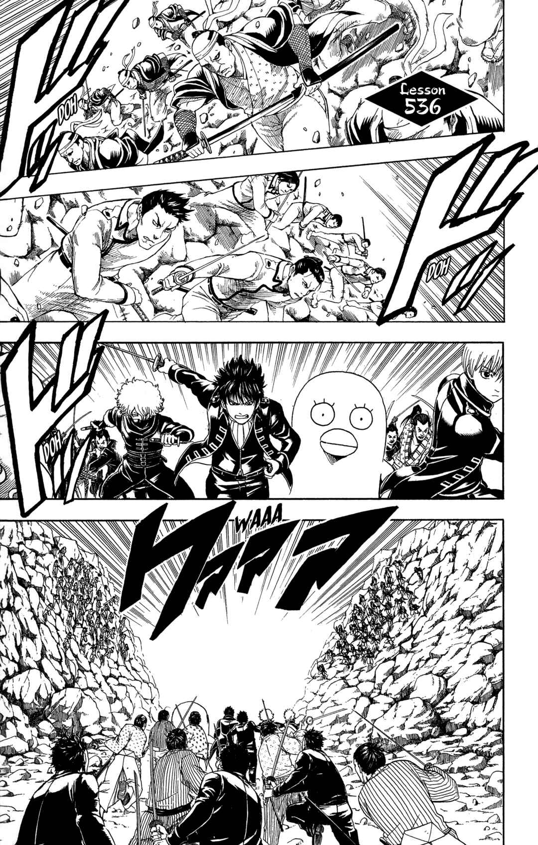 Gintama Chapter 536 - Page 1