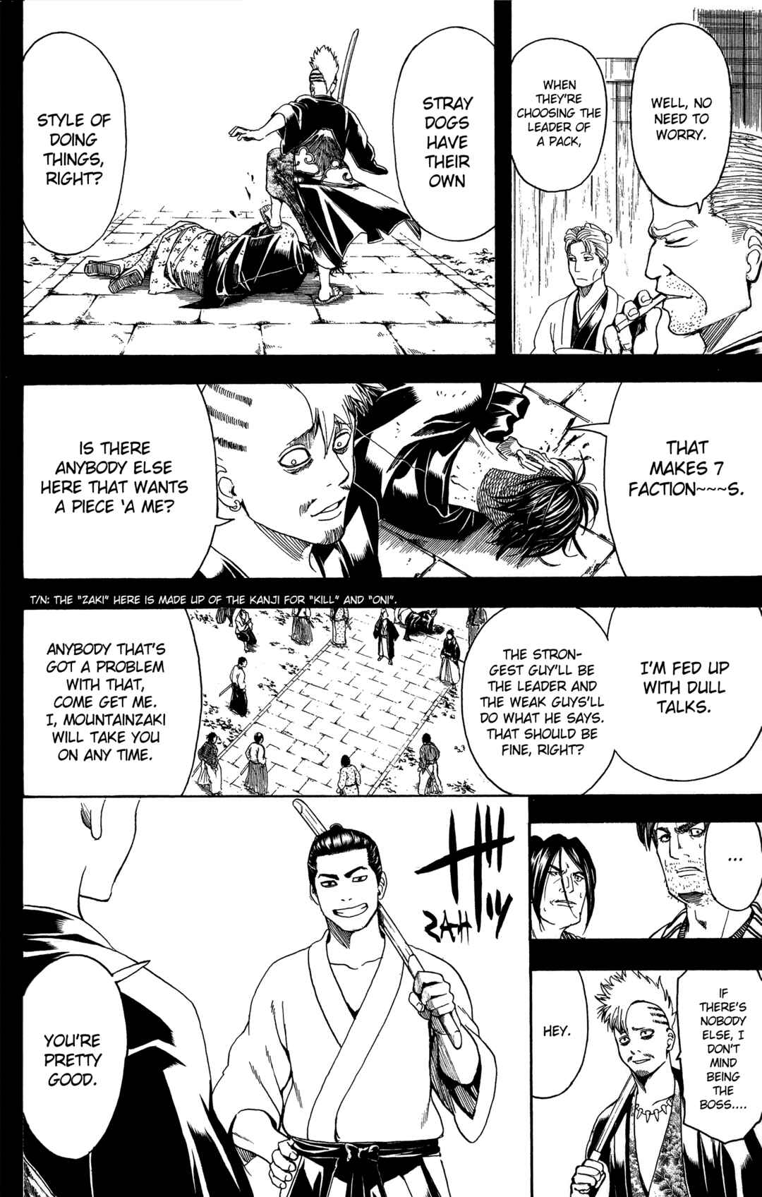 Gintama Chapter 536 - Page 16