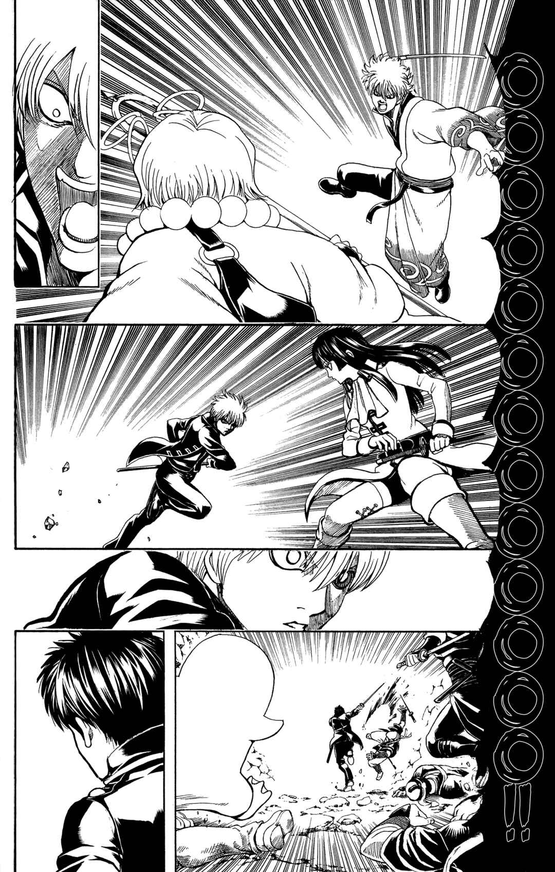 Gintama Chapter 536 - Page 6