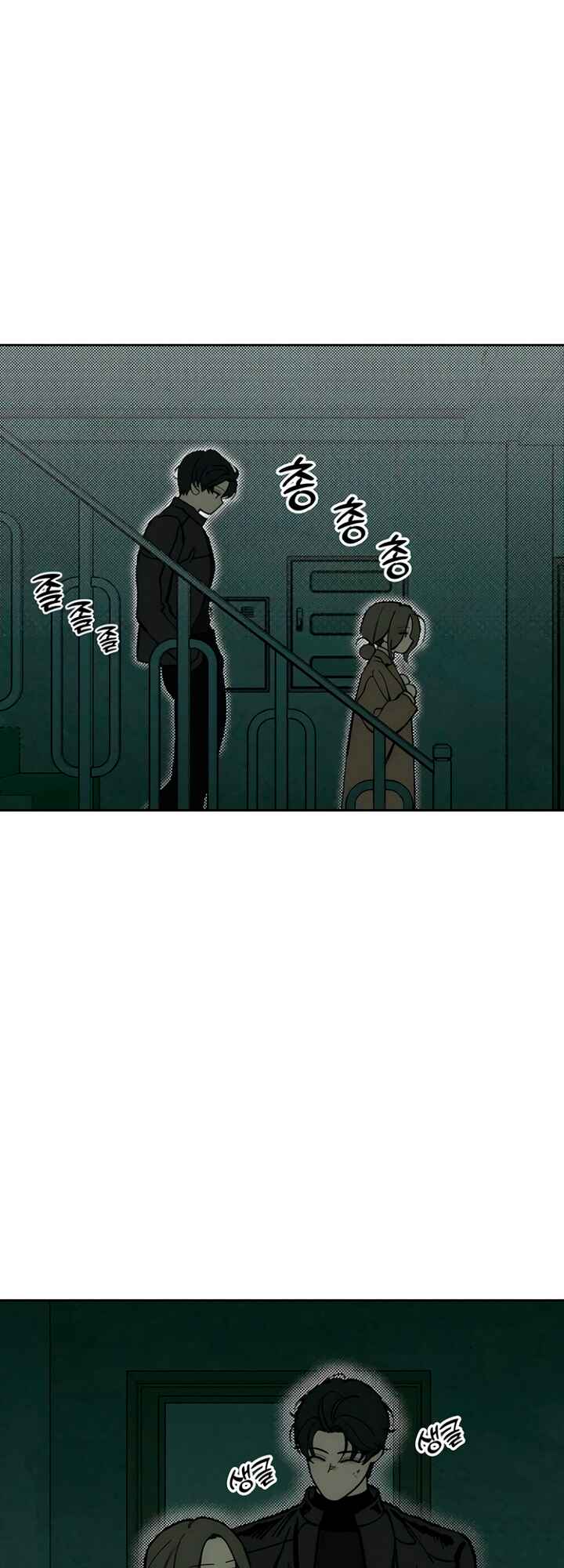 Sideun Kkot e Nunmureul Chapter 43 - Page 30
