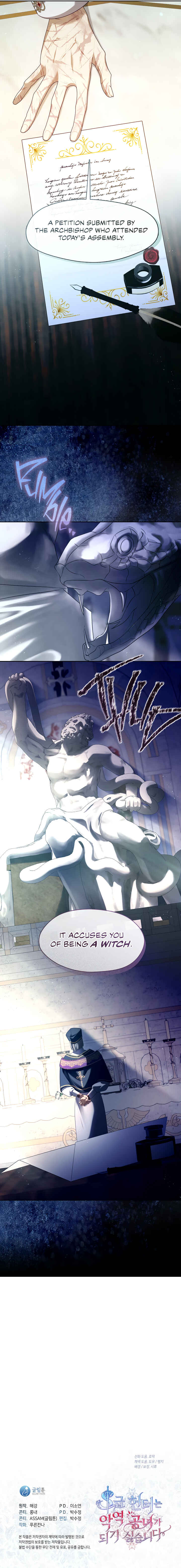 S-geup Hunter-neun Agyeong Gongnyeoga Doegi Silseumnida Chapter 65 - Page 28